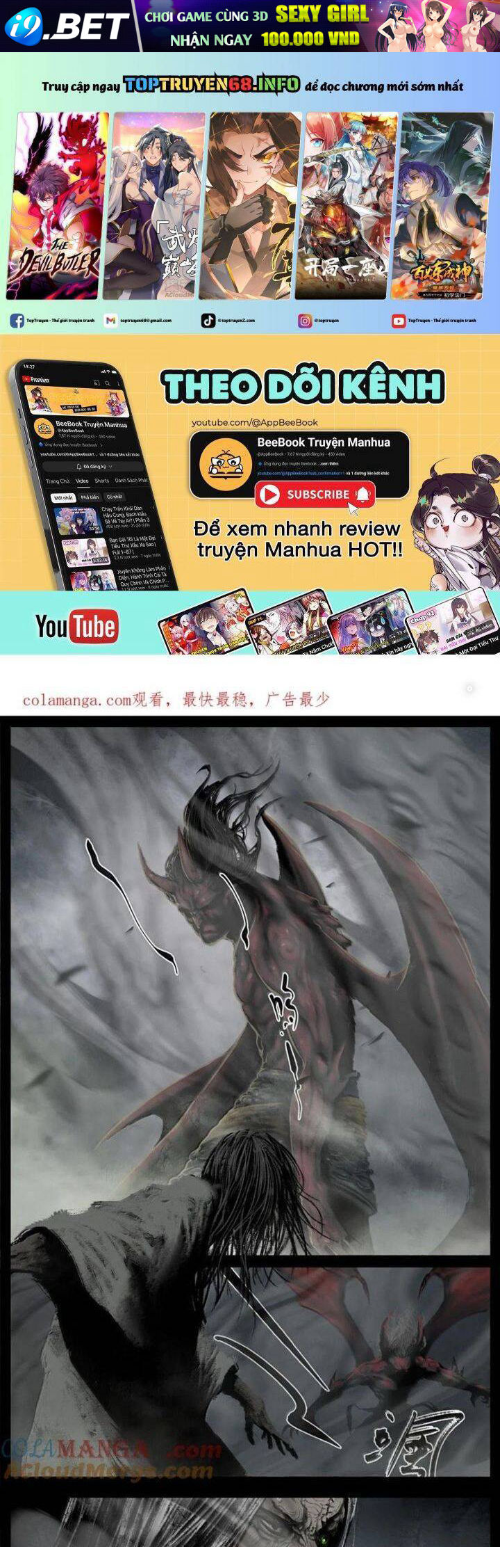 Tây Du Ký Ngoại Truyện [Chap 320-374]