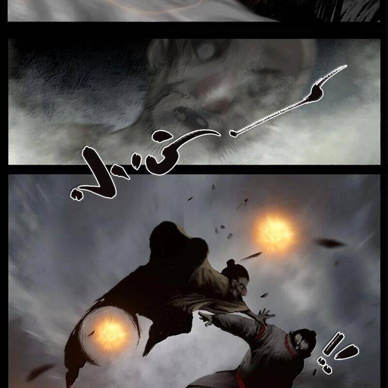 Tây Du Ký Ngoại Truyện [Chap 320-374]