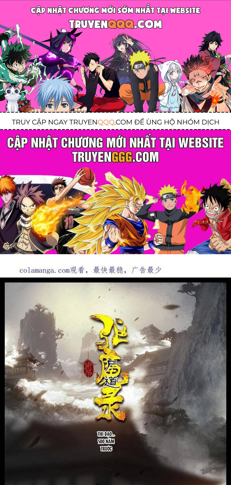 Tây Du Ký Ngoại Truyện [Chap 320-374]