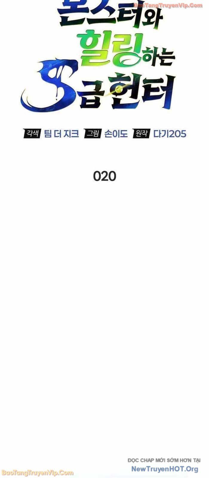 Healer Cấp S Chữa Trị Cho Quái Vật [Chap 20-21]