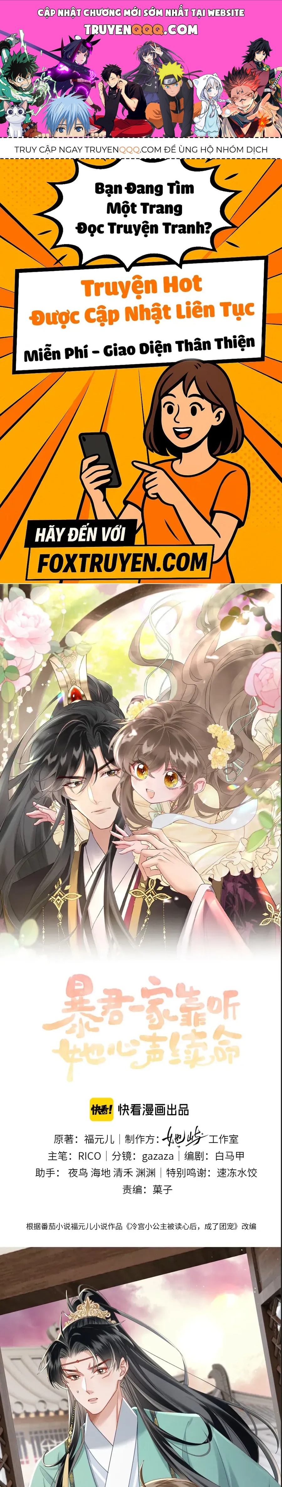 Cả Nhà Bạo Quân Đều Dựa Vào Việc Đọc Tiếng Lòng Của Cô Ấy Để Giữ Mạng [Chap 77]