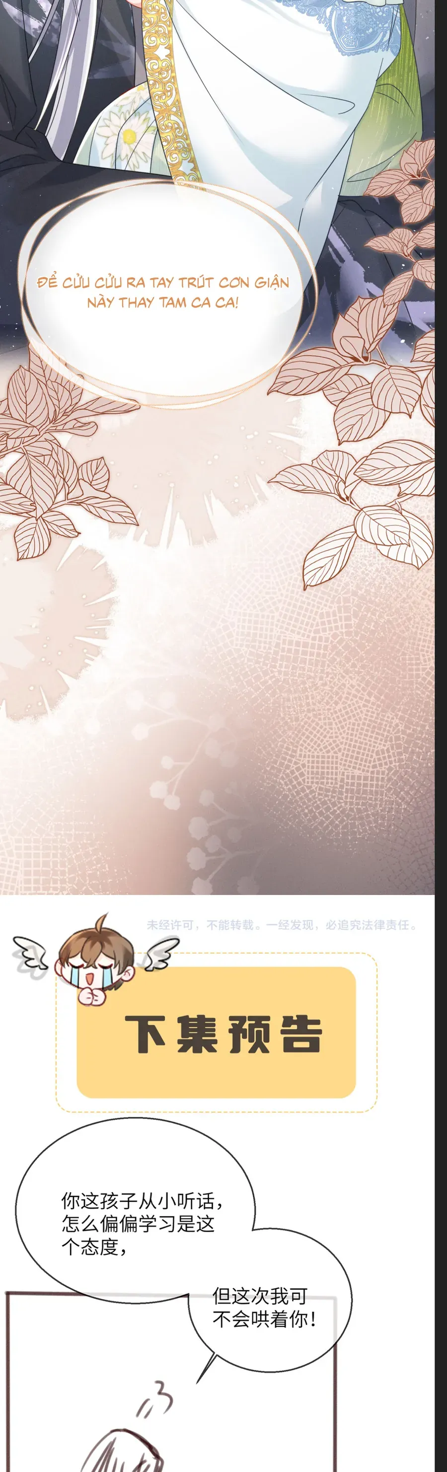 Cả Nhà Bạo Quân Đều Dựa Vào Việc Đọc Tiếng Lòng Của Cô Ấy Để Giữ Mạng [Chap 77]