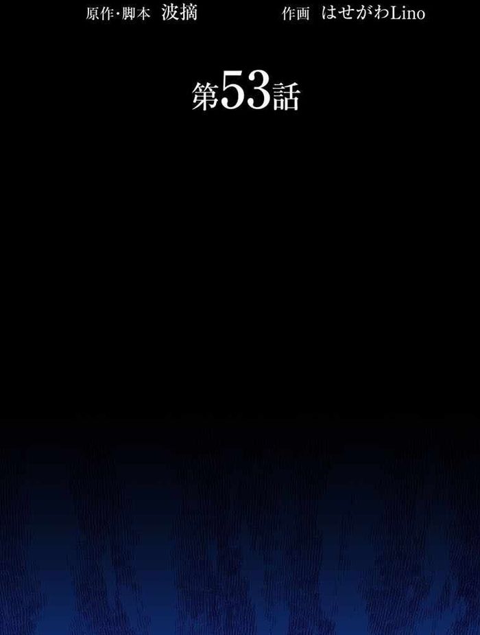 Hấp Thụ Cấp Độ [Chap 53-54]