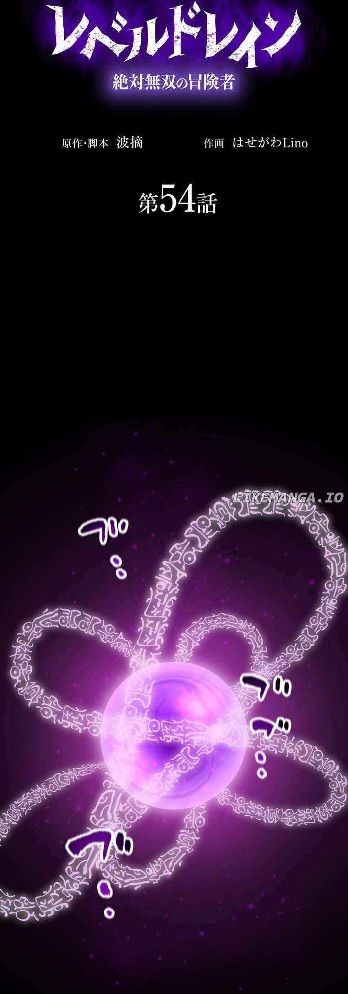 Hấp Thụ Cấp Độ [Chap 53-54]