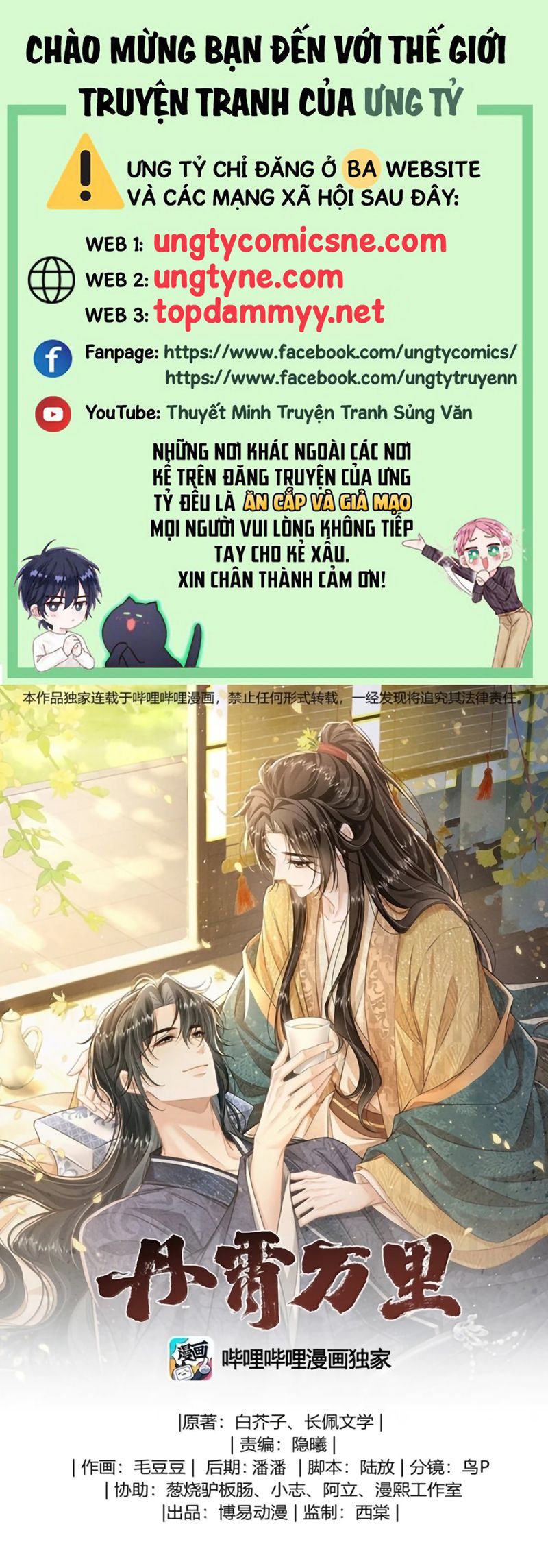 Đan Tiêu Vạn Dặm [Chap 133]