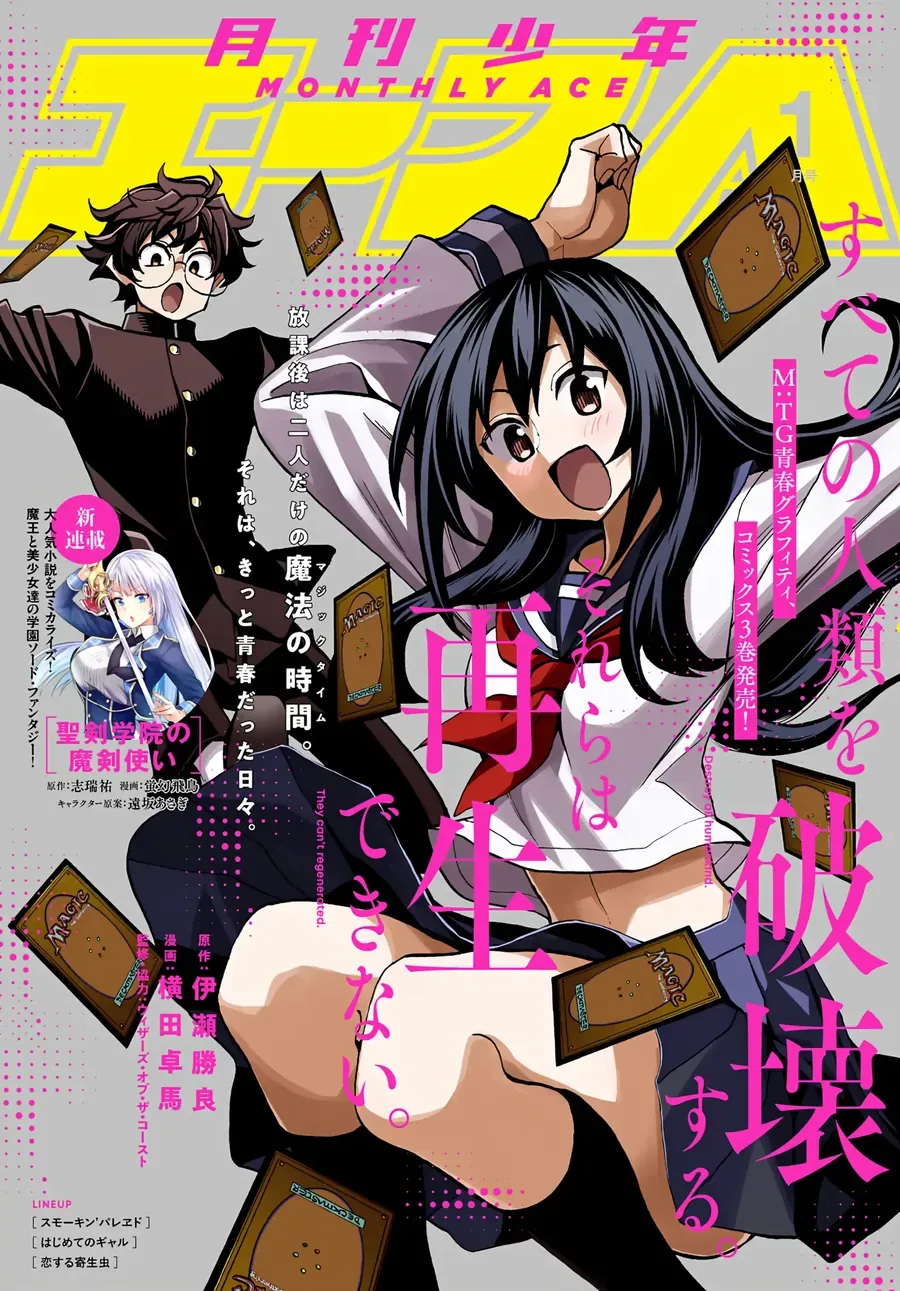 Hủy Diệt Toàn Bộ Nhân Loại. Chúng Không Thể Hồi Phục Chap 13 - Next Chap 14