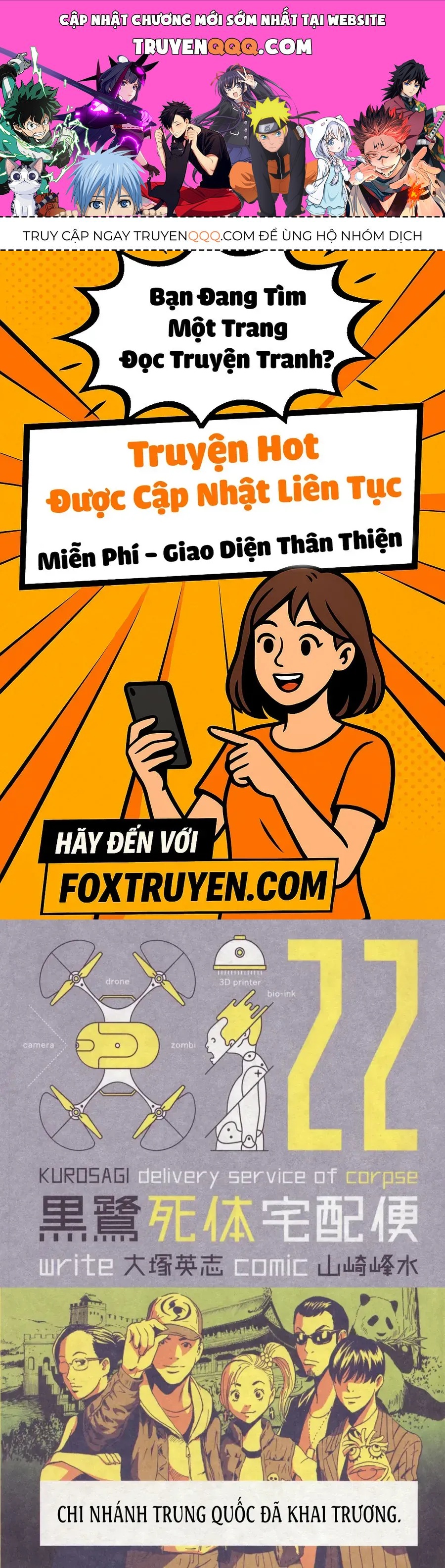 The Kurosagi Corpse Delivery Service [Chap 135]