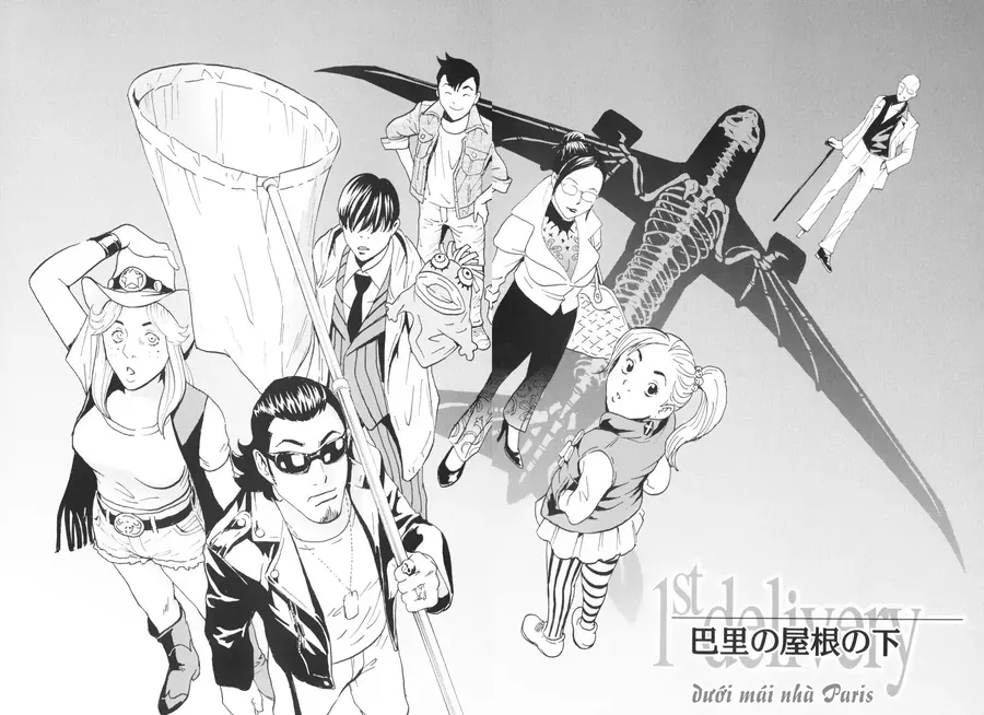 The Kurosagi Corpse Delivery Service [Chap 135]