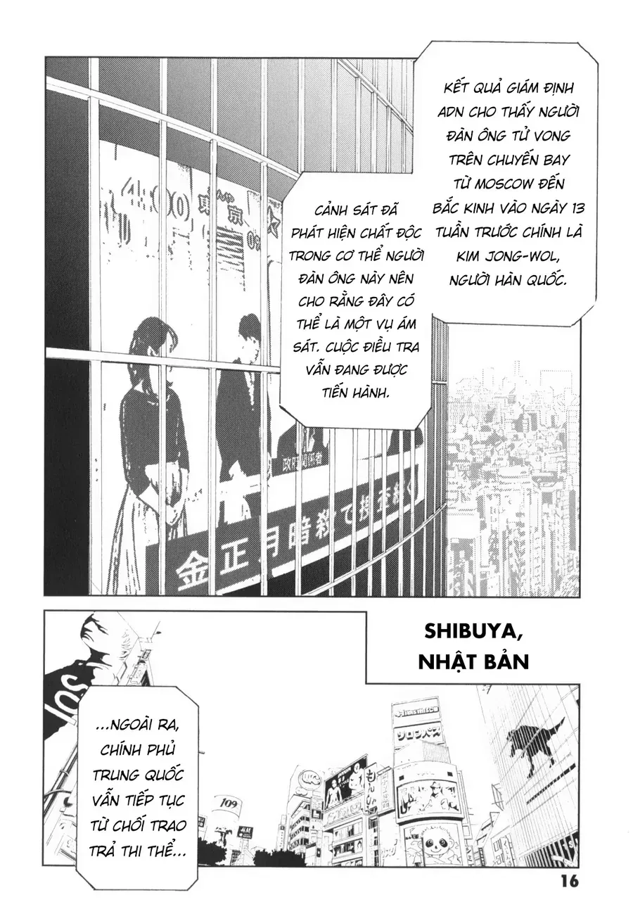 The Kurosagi Corpse Delivery Service [Chap 135]