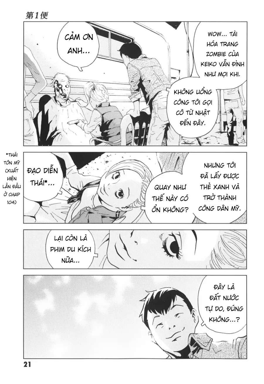 The Kurosagi Corpse Delivery Service [Chap 135]