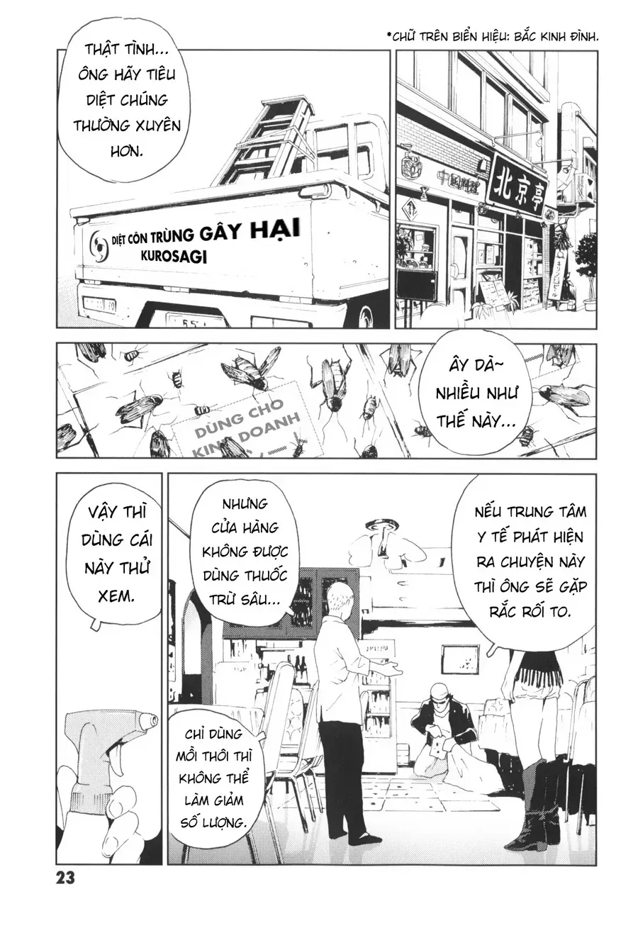 The Kurosagi Corpse Delivery Service [Chap 135]