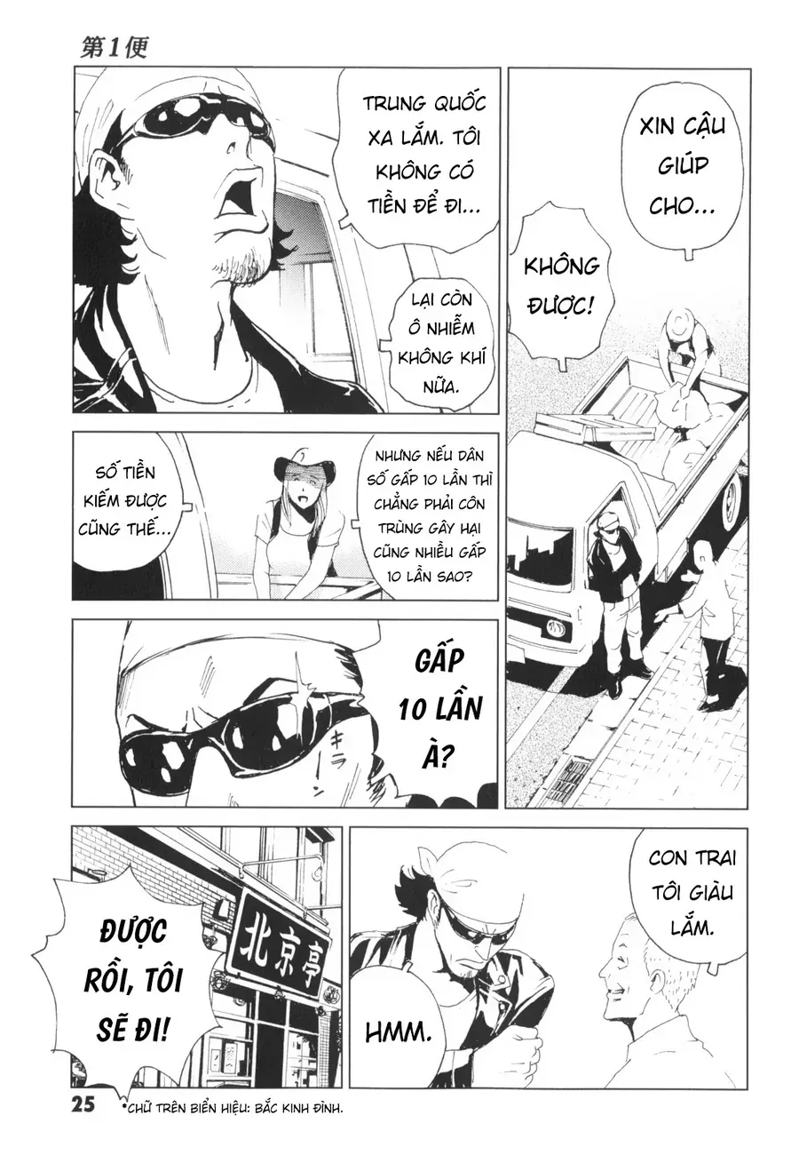 The Kurosagi Corpse Delivery Service [Chap 135]