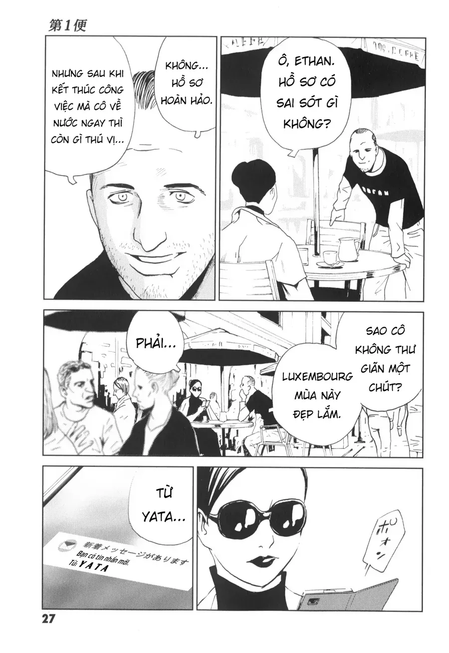 The Kurosagi Corpse Delivery Service [Chap 135]