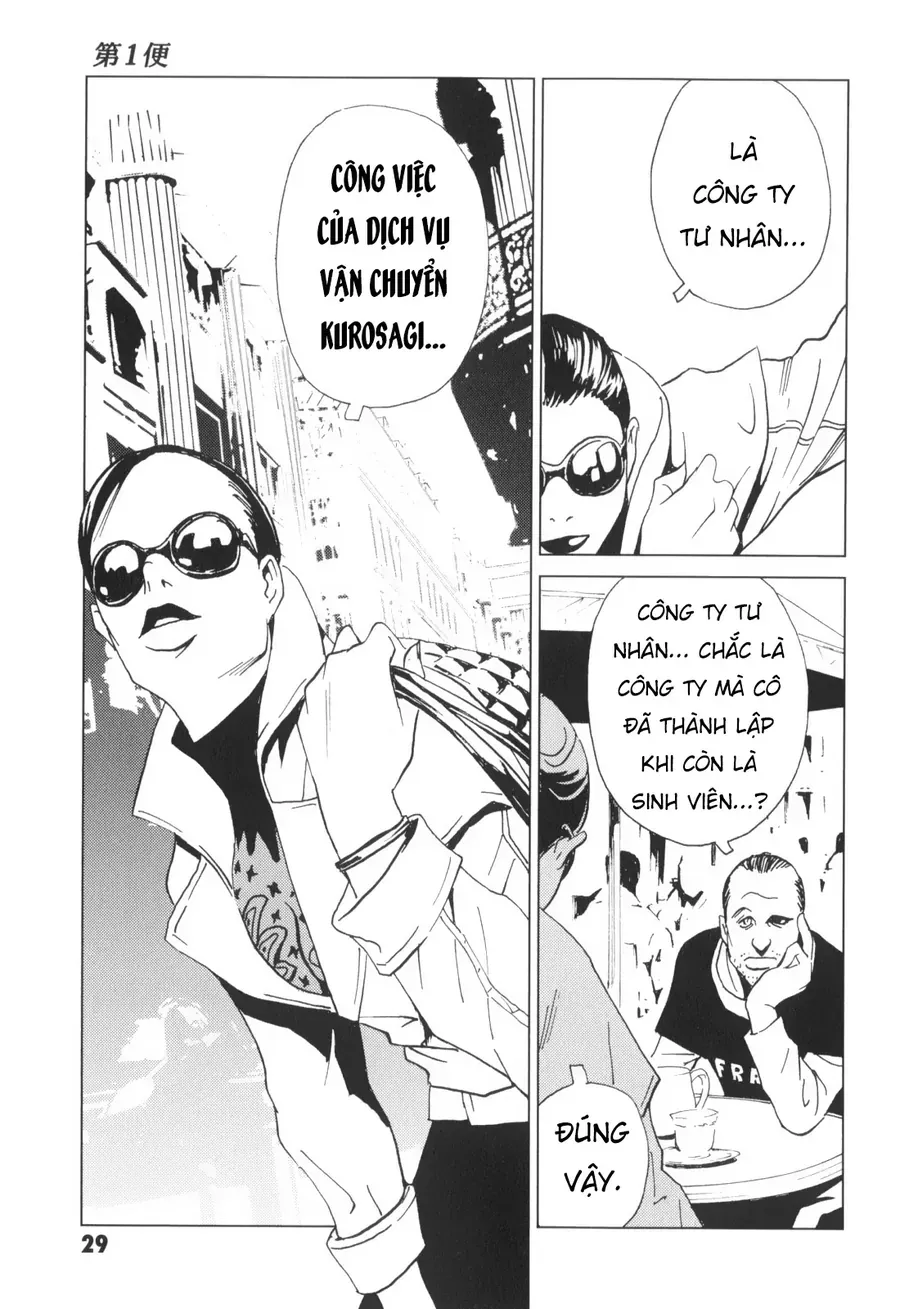 The Kurosagi Corpse Delivery Service [Chap 135]