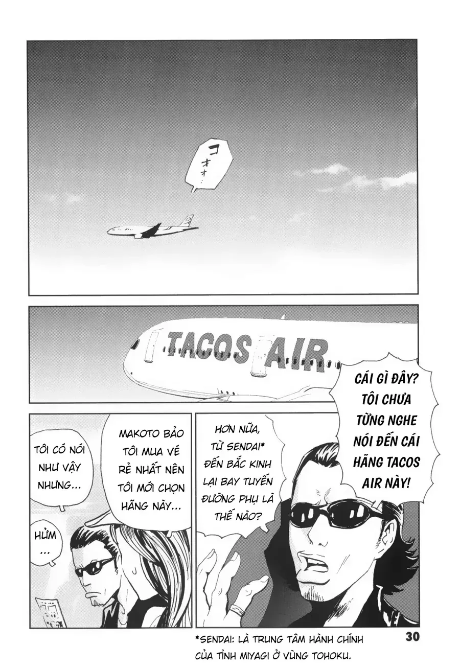 The Kurosagi Corpse Delivery Service [Chap 135]