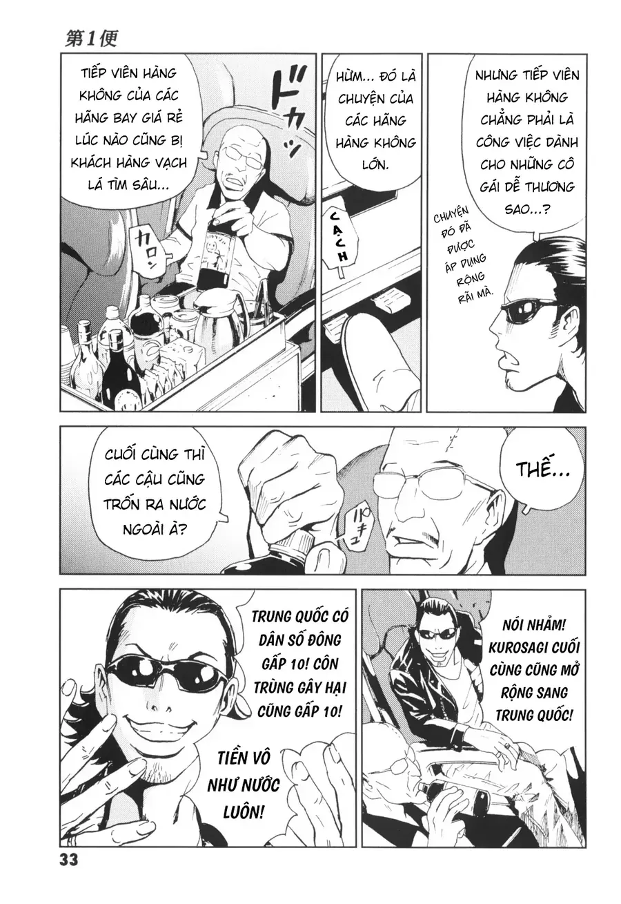 The Kurosagi Corpse Delivery Service [Chap 135]