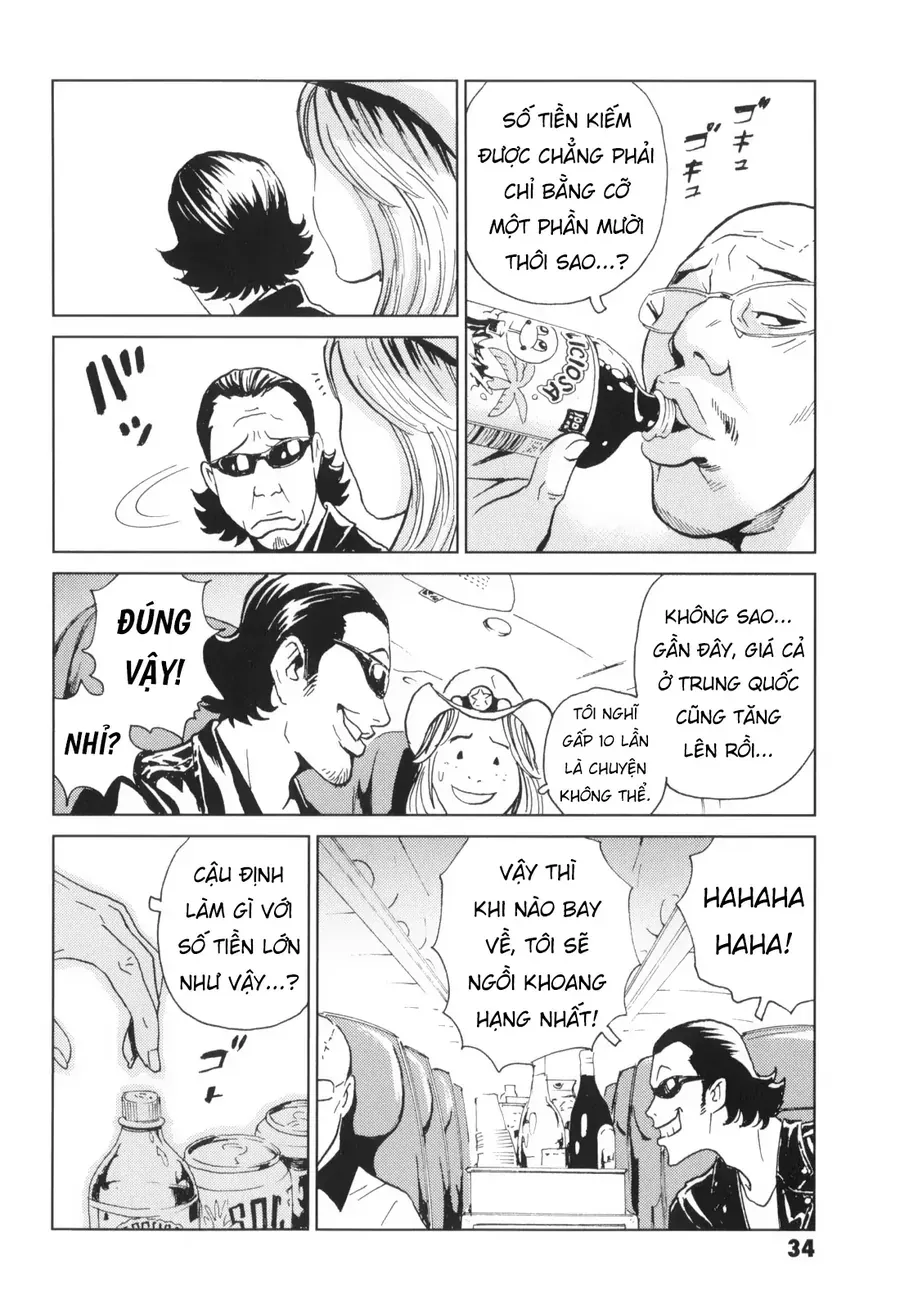 The Kurosagi Corpse Delivery Service [Chap 135]