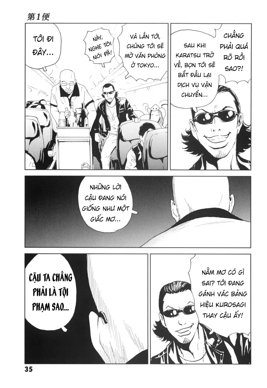 The Kurosagi Corpse Delivery Service [Chap 135]