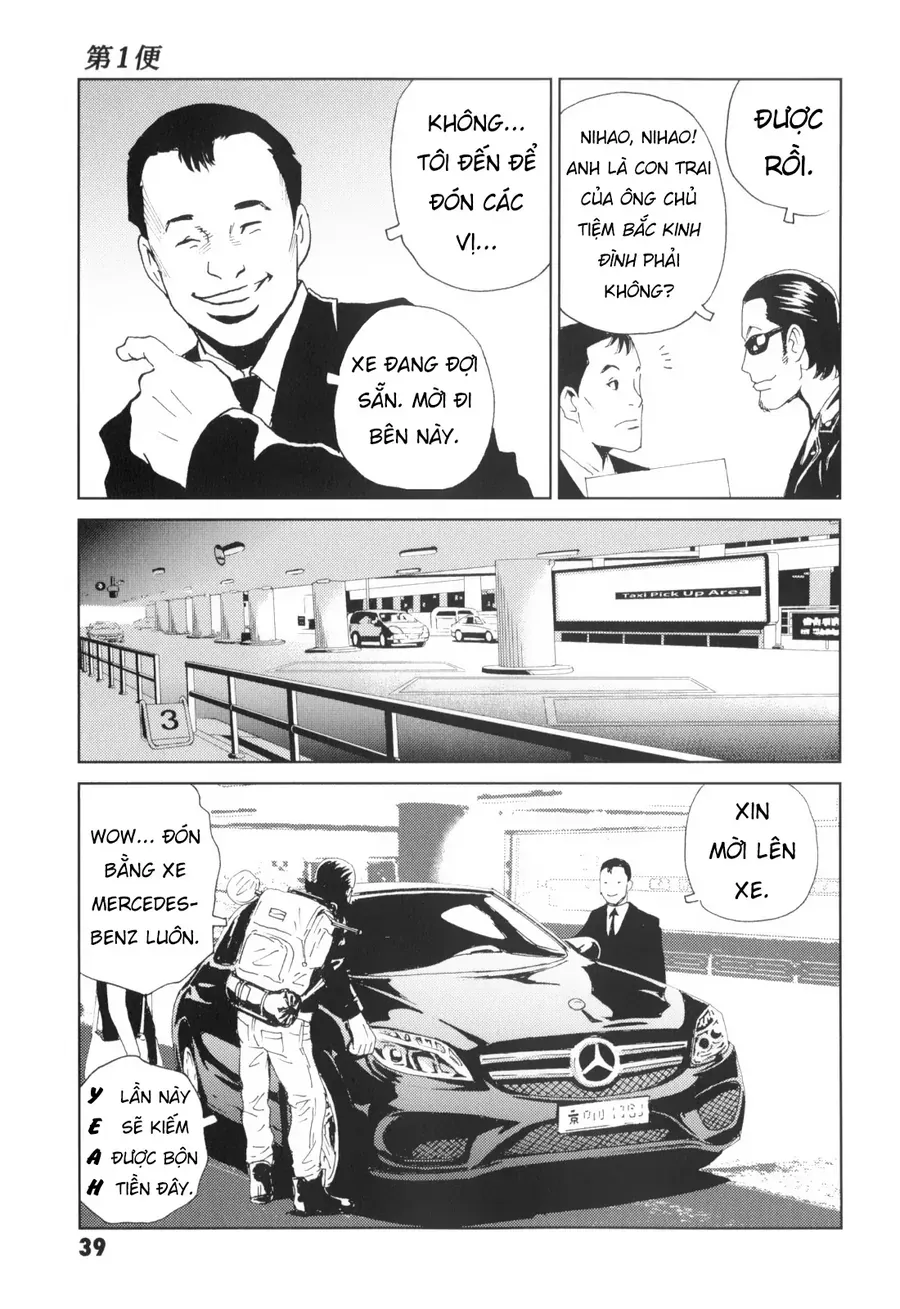 The Kurosagi Corpse Delivery Service [Chap 135]