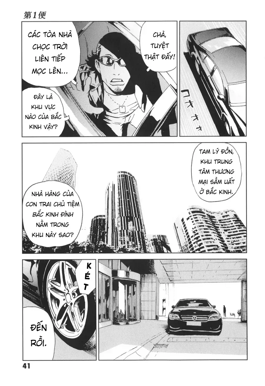 The Kurosagi Corpse Delivery Service [Chap 135]