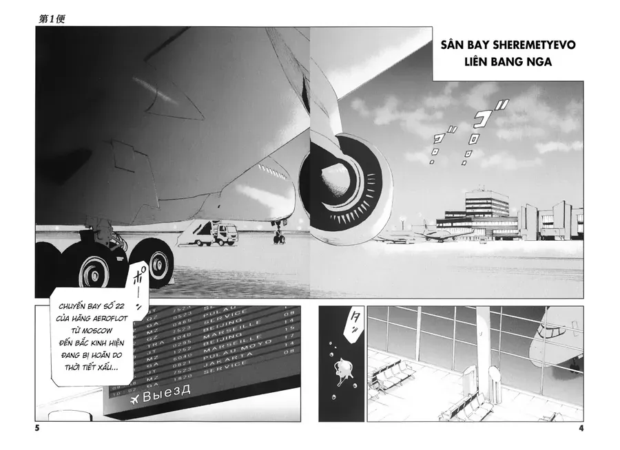 The Kurosagi Corpse Delivery Service [Chap 135]