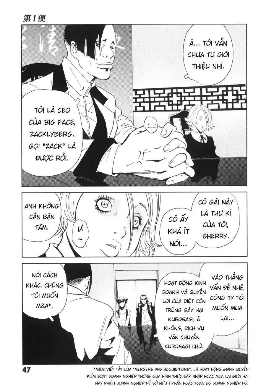 The Kurosagi Corpse Delivery Service [Chap 135]