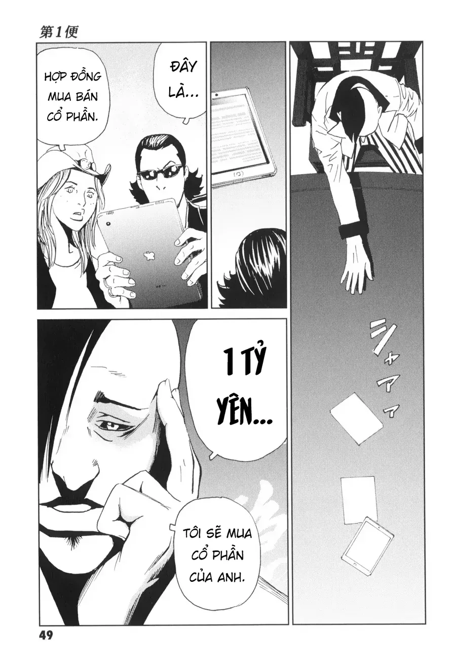 The Kurosagi Corpse Delivery Service [Chap 135]