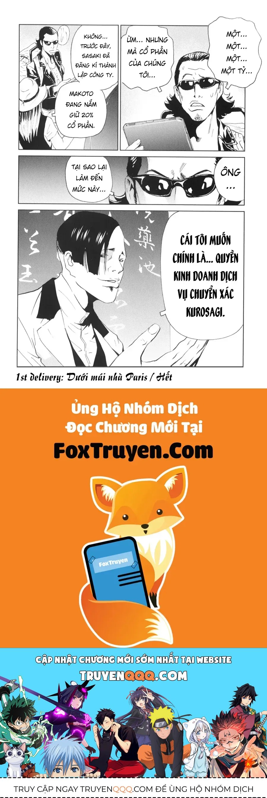 The Kurosagi Corpse Delivery Service [Chap 135]