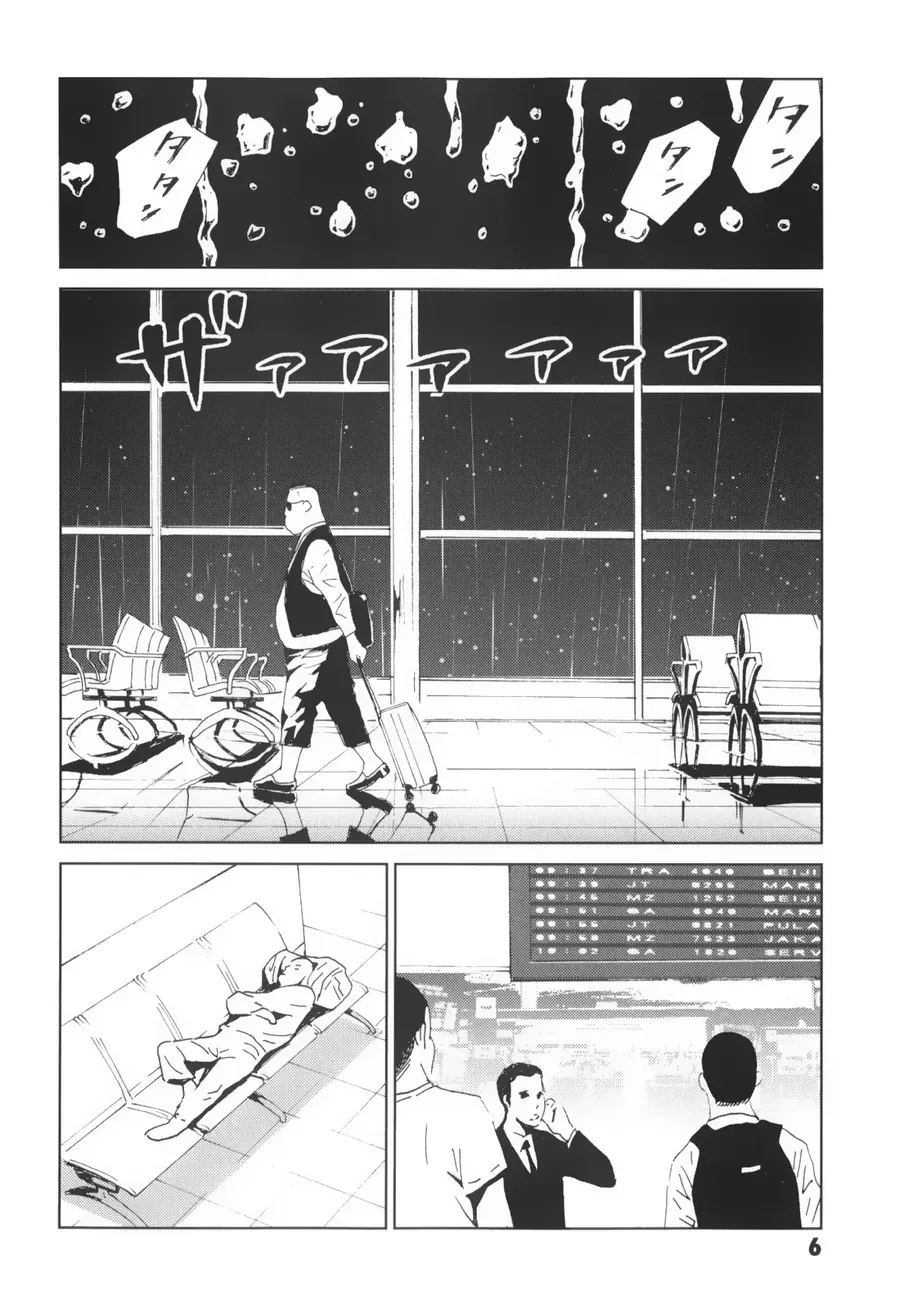 The Kurosagi Corpse Delivery Service [Chap 135]