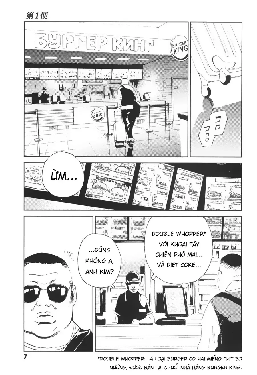 The Kurosagi Corpse Delivery Service [Chap 135]