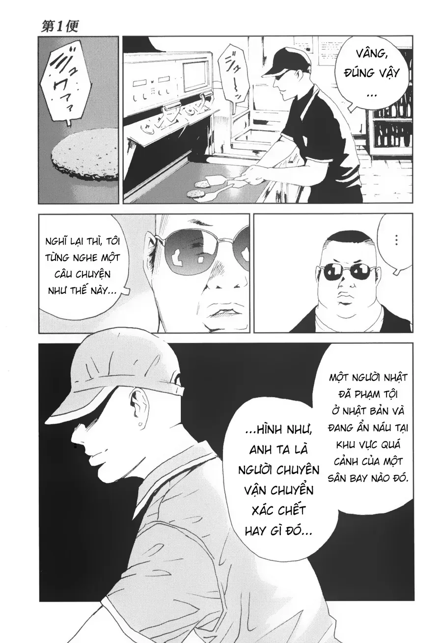 The Kurosagi Corpse Delivery Service [Chap 135]