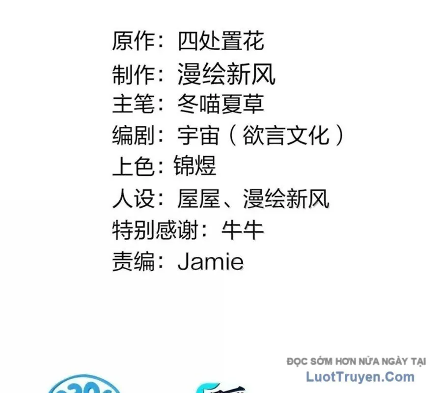 Làm Sao Để Chạy Trốn Dàn Hậu Cung Chapter 193 - TC Truyện