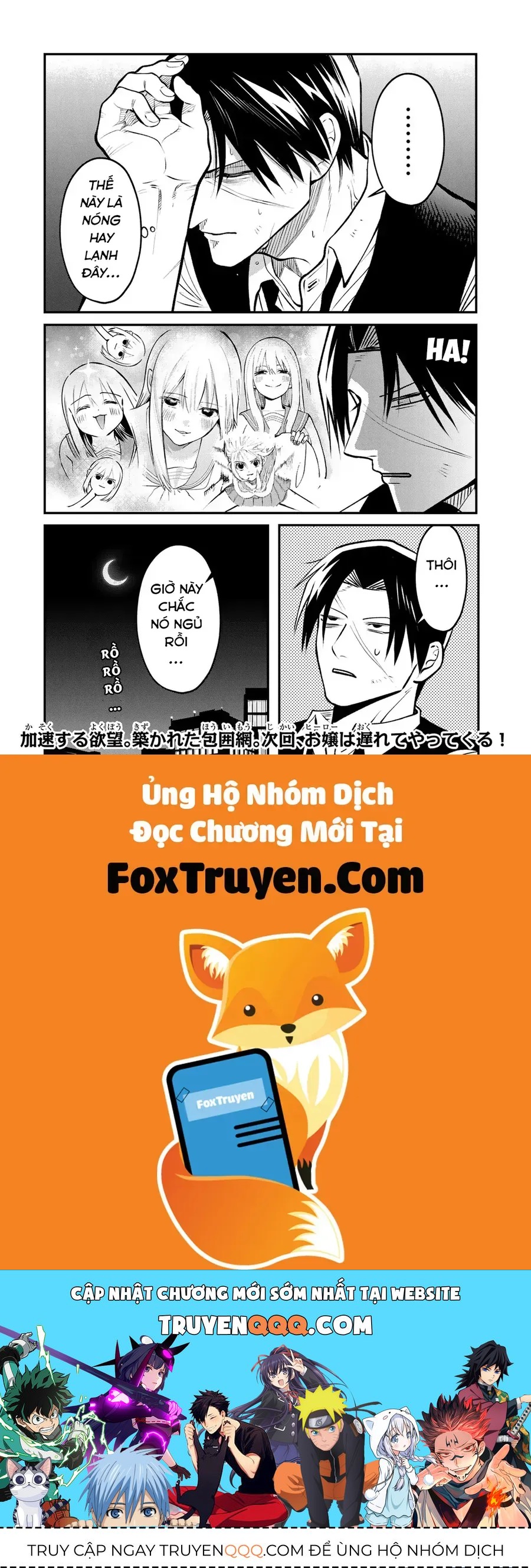 Để Em Băng Bó Cho Anh Nhé - Kizuguchi To Houtai [Chap 25]
