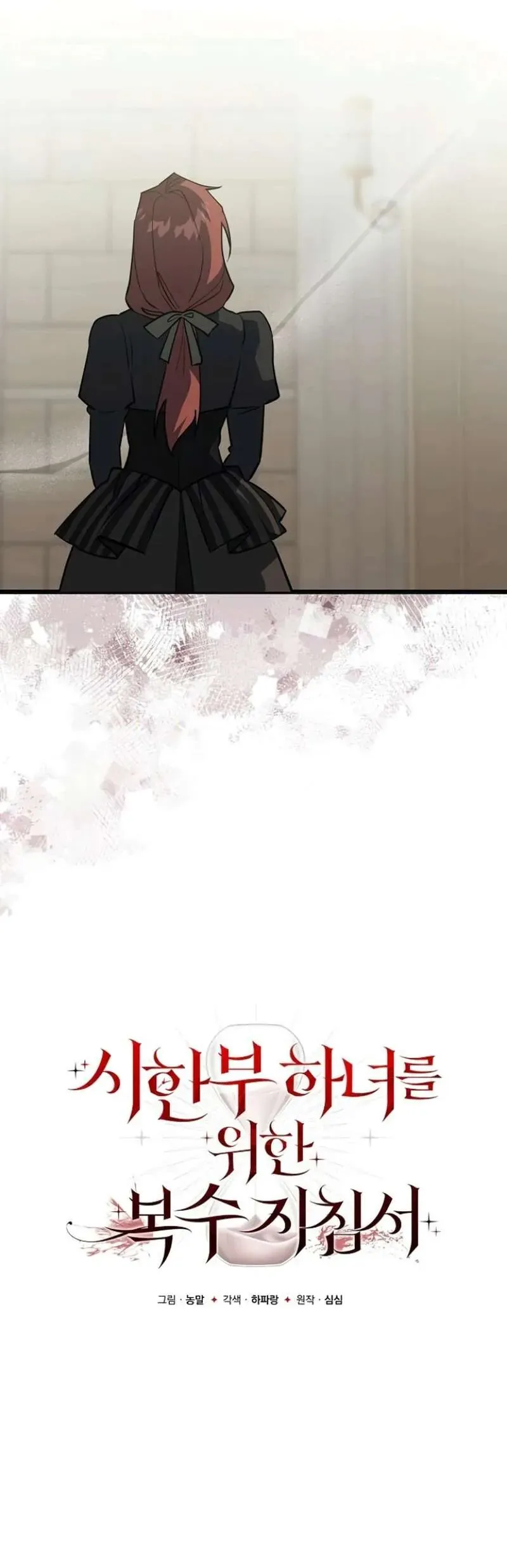 Nữ Hầu Báo Thù Thời Khắc Cuối Cùng [Chap 32]