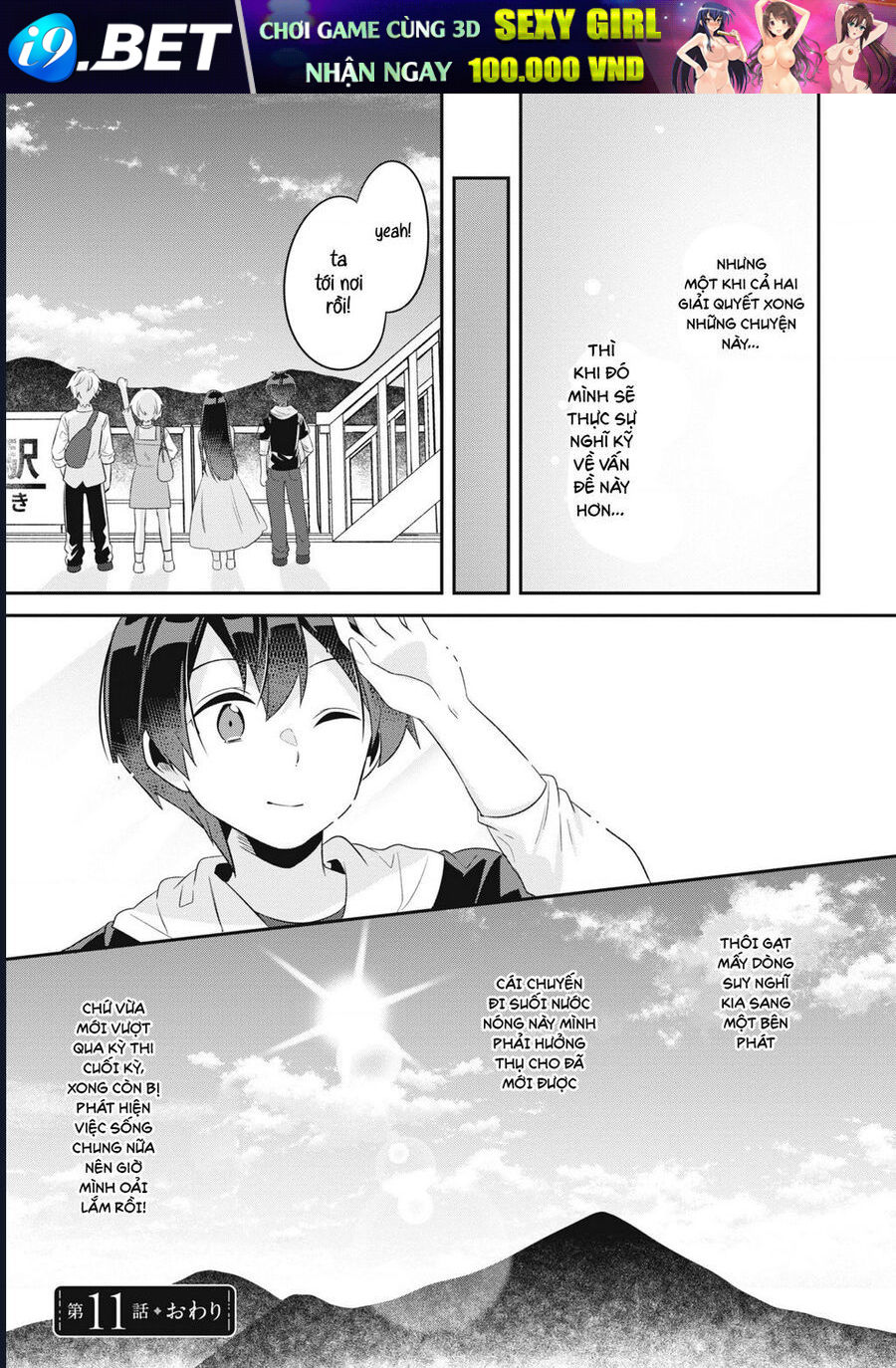 Class No Bocchi Gal Wo Omochikaeri Shite Seisokei Bijin Ni Shite Yatta Hanashi [Chap 11-13]