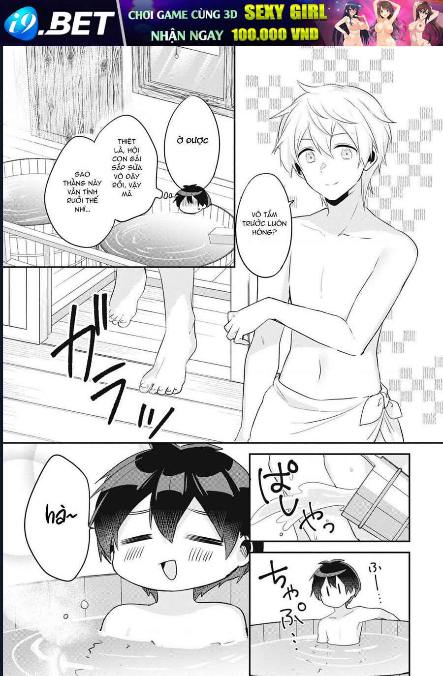 Class No Bocchi Gal Wo Omochikaeri Shite Seisokei Bijin Ni Shite Yatta Hanashi [Chap 11-13]