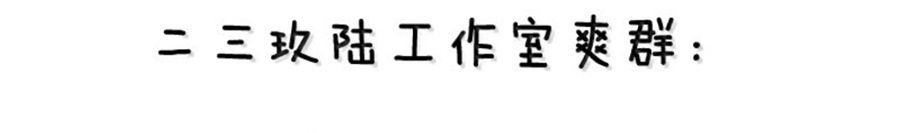 Thánh Nữ Tiểu Thư Xin Ngài Đừng Suy Diễn Nữa [Chap 151-152]