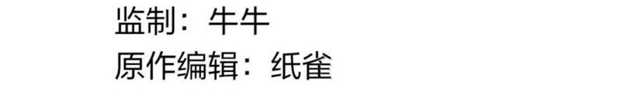 Thánh Nữ Tiểu Thư Xin Ngài Đừng Suy Diễn Nữa [Chap 151-152]