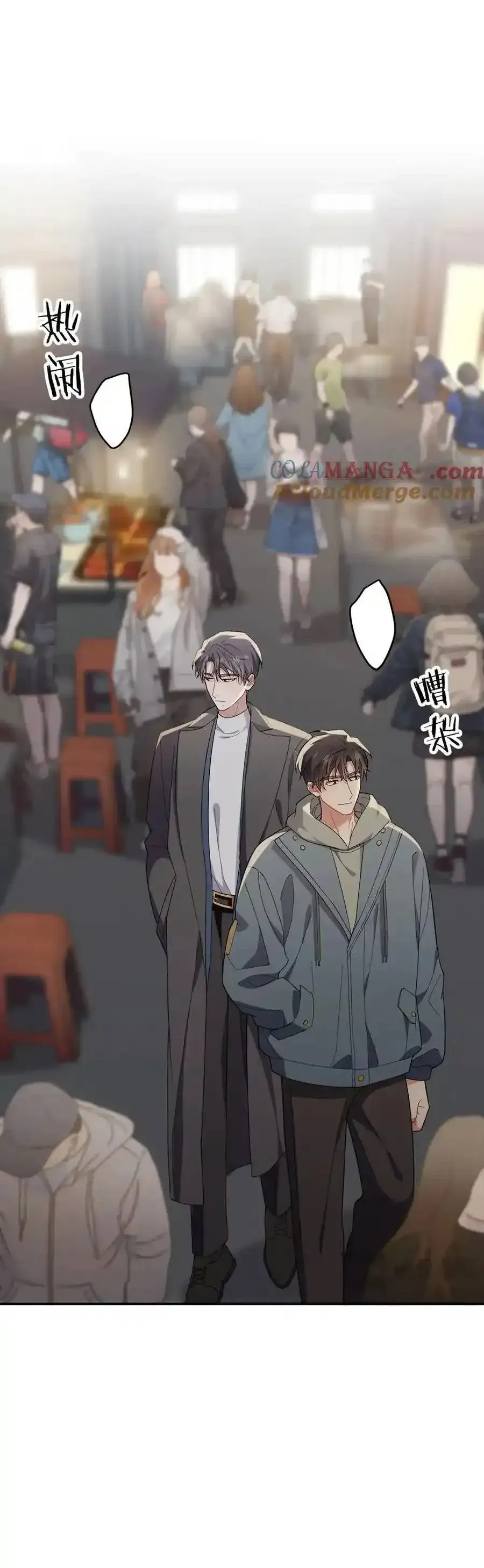 Trung Khuyển Công Lược [Chap 31-34]