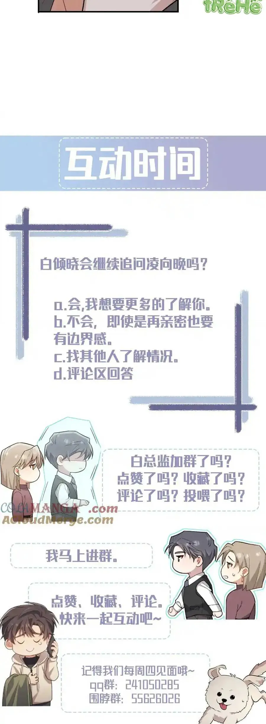 Trung Khuyển Công Lược [Chap 31-34]