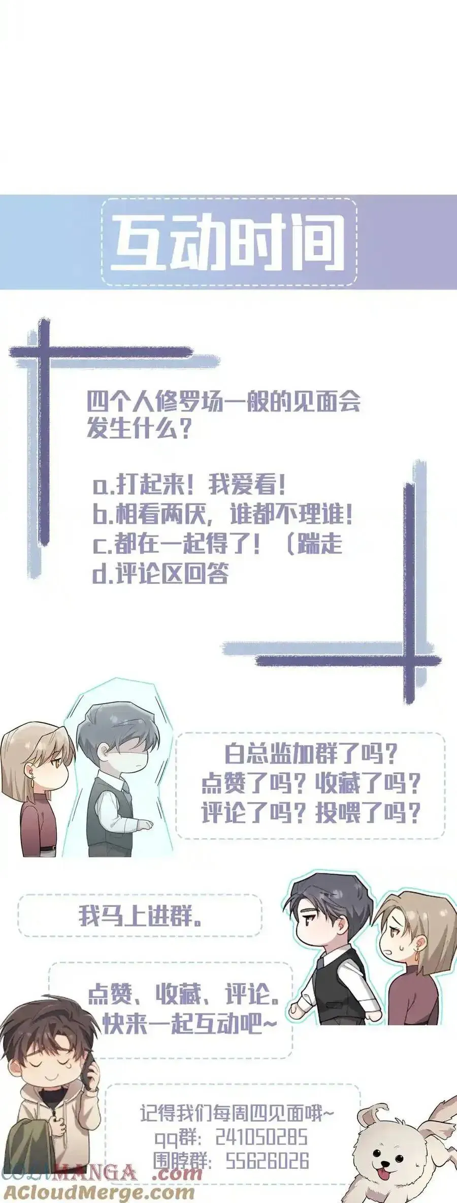 Trung Khuyển Công Lược [Chap 31-34]