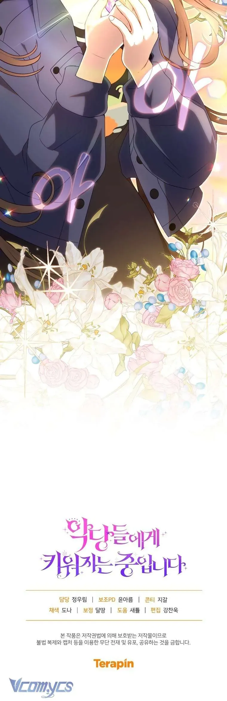 Tôi Đang Được Nuôi Dưỡng Bởi Những Kẻ Phản Diện Chapter 113 - TC Truyện