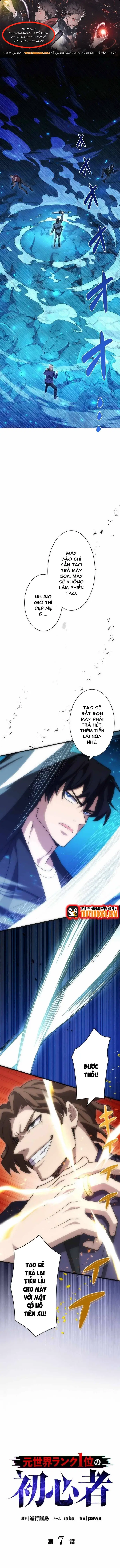 Moto Sekai Rank 1-I No Shoshinsha [Chap 6-15]