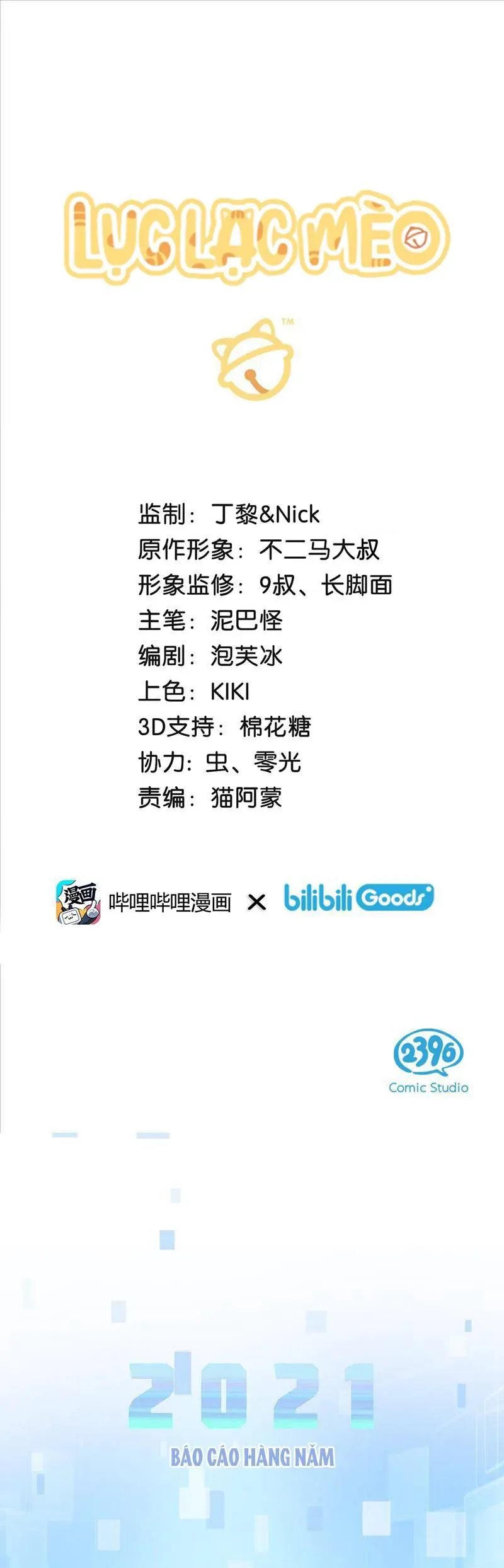 Lục Lạc Mèo [Chap 21-24]