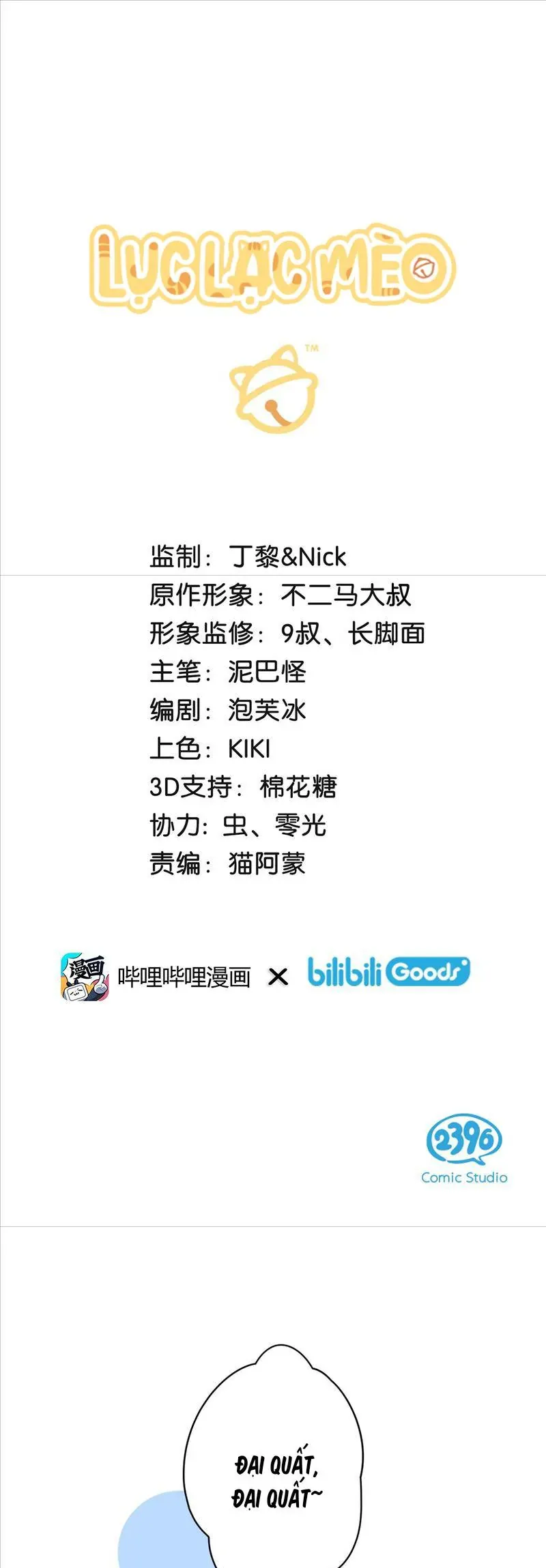 Lục Lạc Mèo [Chap 21-24]