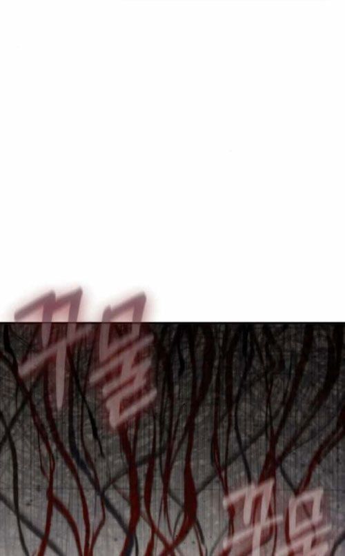 Thiên Tài Công Sở Vượt Qua Ranh Giới [Chap 16-17]