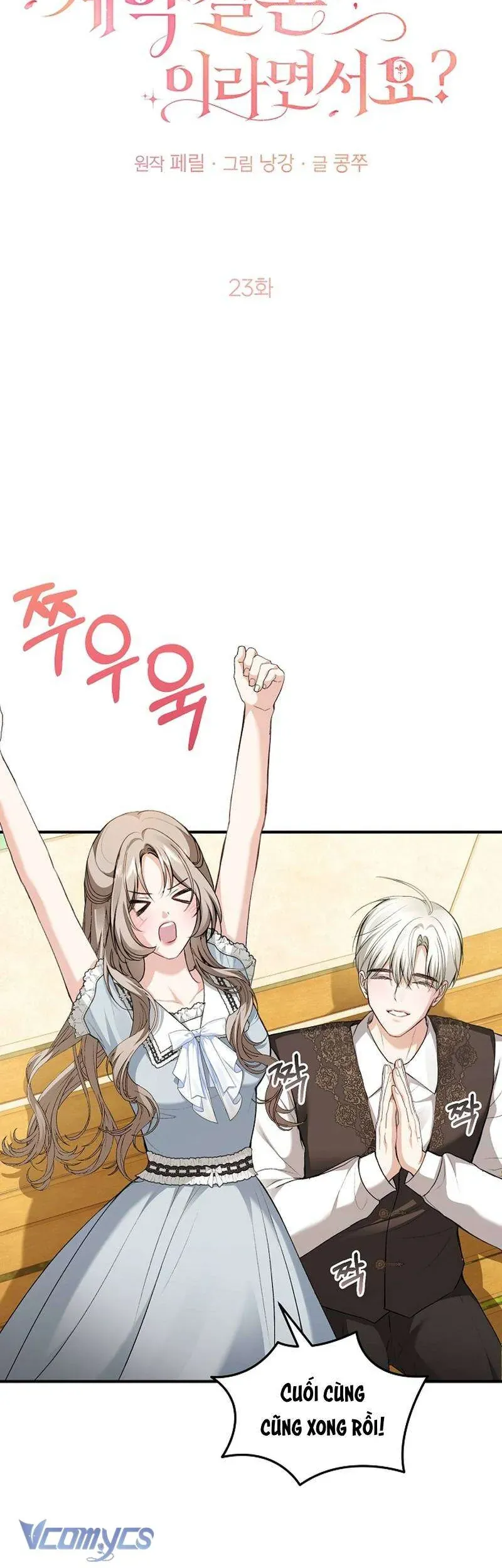 Nam Phụ À Anh Nói Đó Chỉ Là Hôn Nhân Hợp Đồng Thôi Mà [Chap 23]