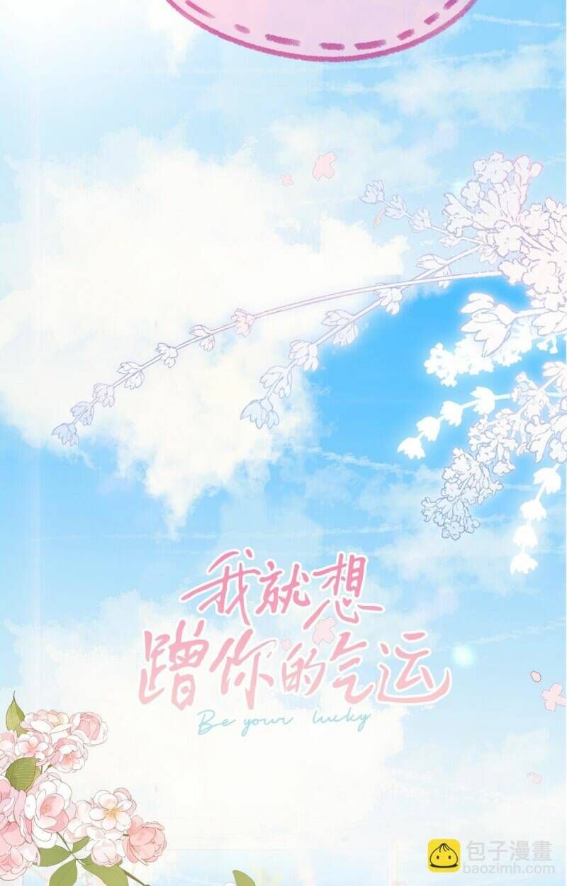 Tổng Tài Đuổi Vợ Lại Khóc Lóc Cầu Xin Vợ Quay Lại [Chap 0-111]