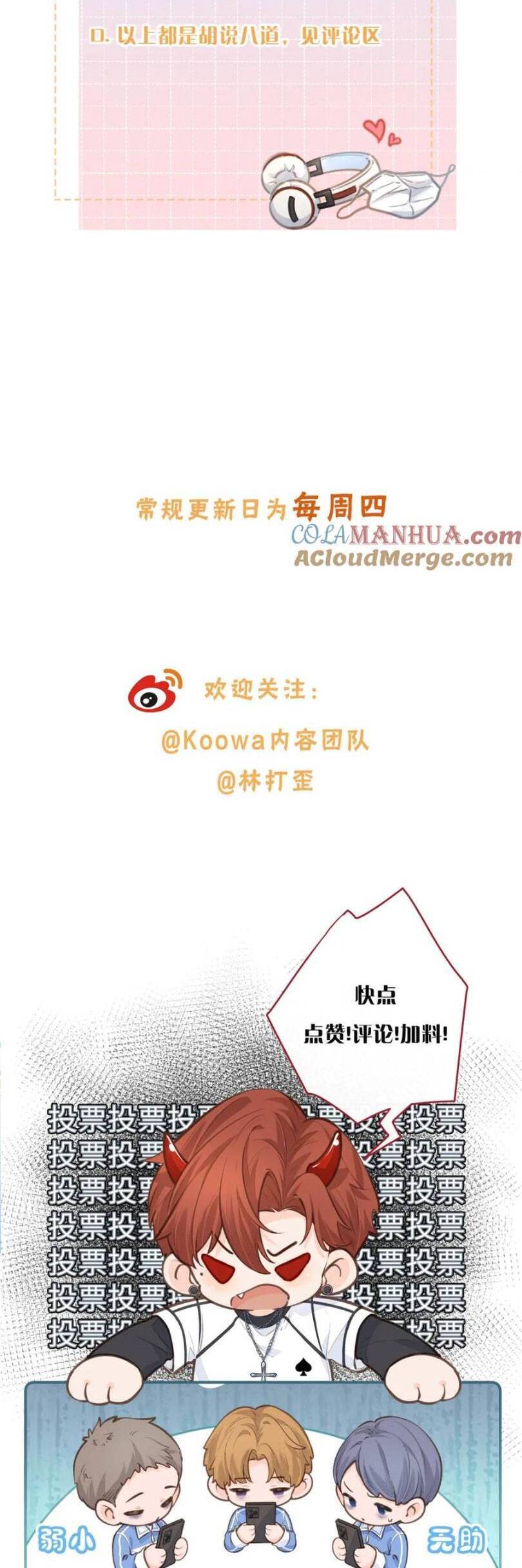 Tổng Tài Đuổi Vợ Lại Khóc Lóc Cầu Xin Vợ Quay Lại [Chap 0-111]