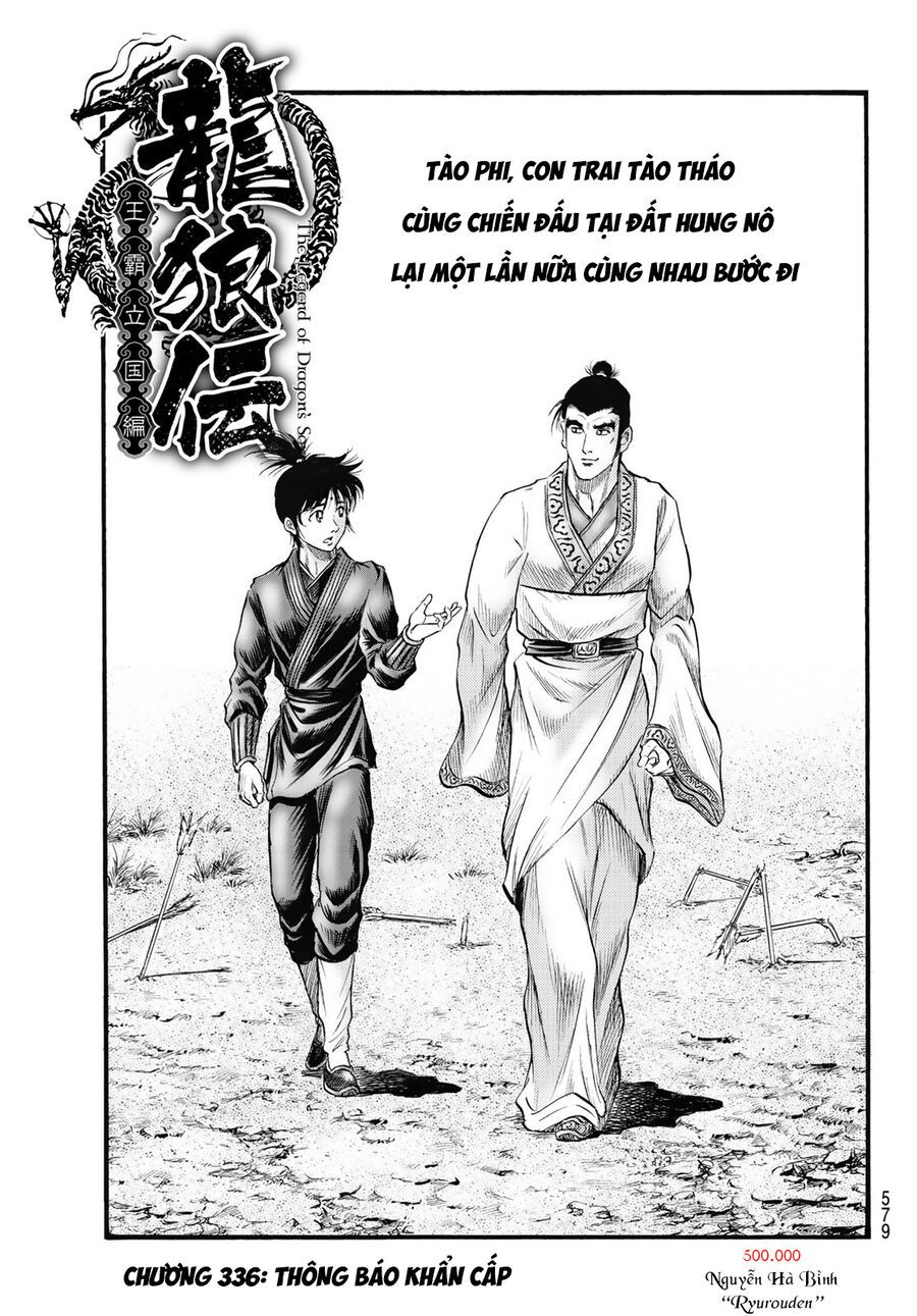 Ryuuroden - Chú Bé Rồng [Chap 336-341]
